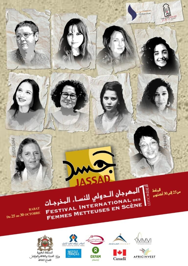 Maroc : des femmes metteuses en scène ont désormais leur festival international 6